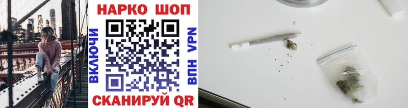 Магазины продажи наркотиков Коркино Каннабис  АМФЕТАМИН  ЭКСТАЗИ  Гашиш 