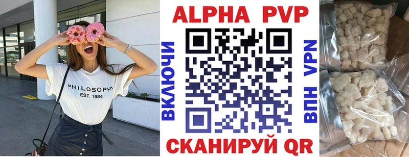 Альфа ПВП мука  где найти наркотики  Коркино 