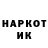 КЕТАМИН VHQ George Tarby