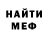 MDMA молли AlinVikK