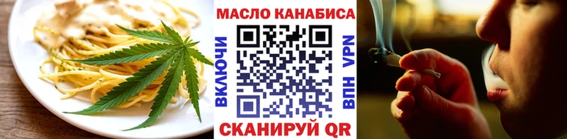 hydra маркетплейс  Коркино  Cannafood марихуана 