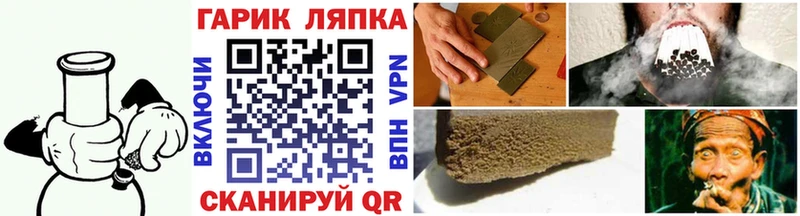 Гашиш ice o lator  Коркино 