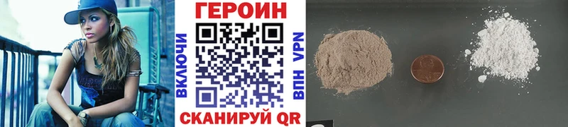 МЕГА как войти  где продают наркотики  Коркино  Героин афганец 