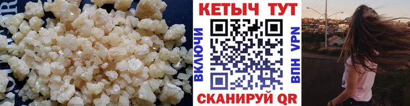 Кетамин VHQ  кракен ТОР  Коркино  где купить наркотик 