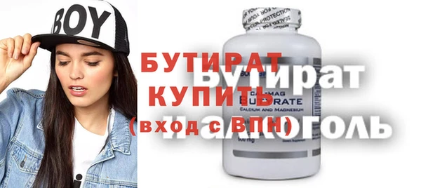 круглые Алексин