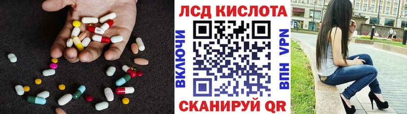 Лсд 25 экстази кислота  Коркино 