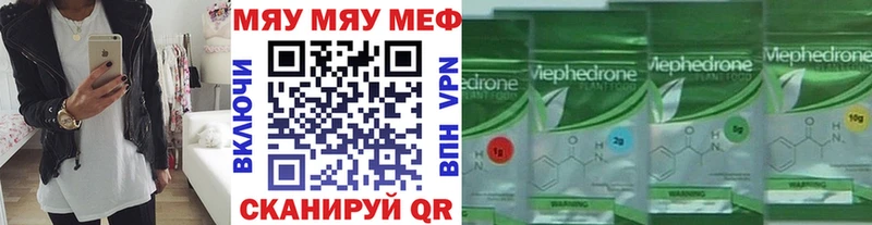 даркнет клад  Коркино  Мефедрон кристаллы 