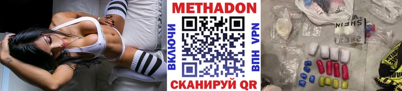 МЕТАДОН белоснежный  Коркино 