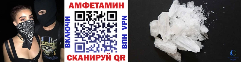 Метамфетамин витя  купить  цена  блэк спрут зеркало  Коркино 