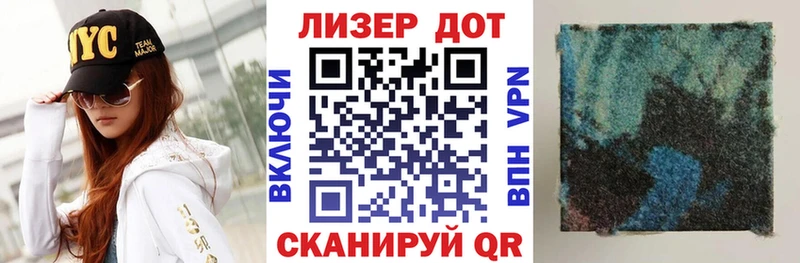 наркошоп Коркино kraken ONION Марки 25I-NBOMe 1500мкг