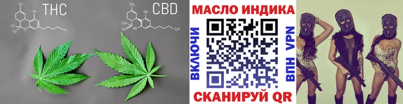 ТГК вейп  Коркино 
