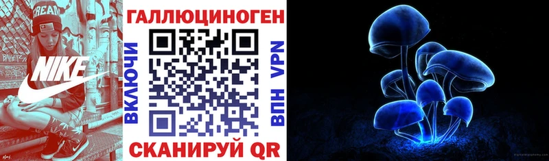 Псилоцибиновые грибы прущие грибы  MEGA онион  Коркино 